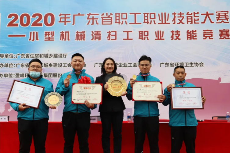 必一运动Bsports环境助力深圳市勇夺广东省职业技能大赛双冠