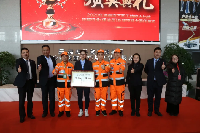 乘风破浪，再创佳绩！必一运动Bsports环境荣获湖南省职业技能大赛冠军！