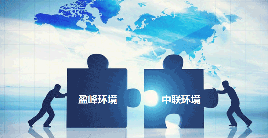 环卫龙头新征程，必一运动Bsports环境拟152.5亿并购中联环境