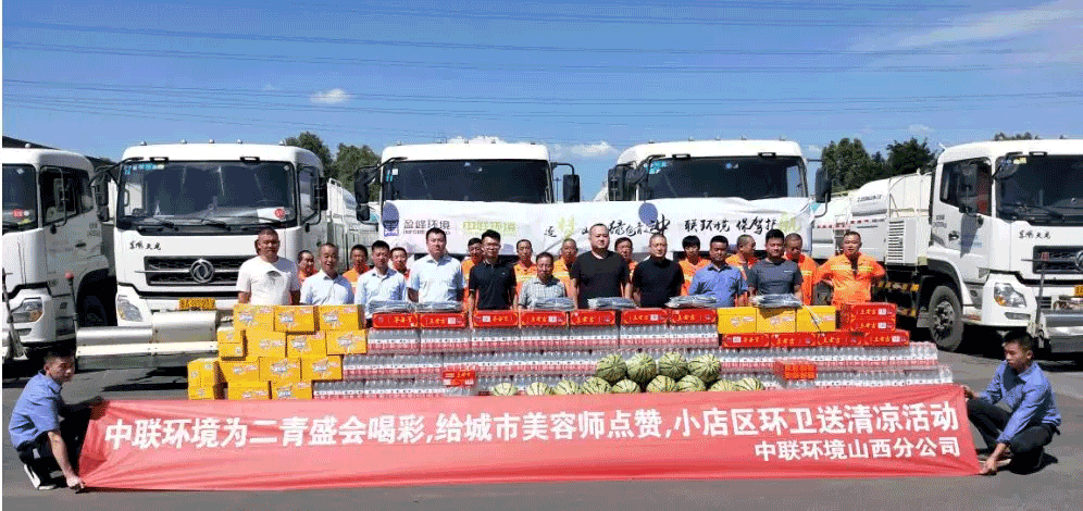 助力国家第二届青年运动会，必一运动Bsports环境在行动！