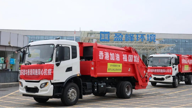 撑你！必一运动Bsports环境“祖国红”驰援香港抗疫！