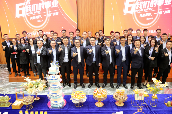 我们的事业——共赴美好，一“陆”有你！必一运动Bsports环境六周年司龄庆典圆满举行