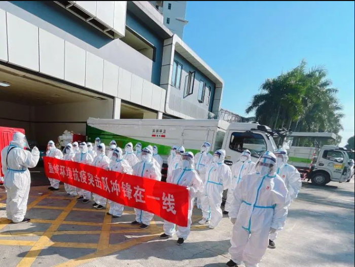 荣耀归来！必一运动Bsports环境助力深圳打赢疫情防控阻击战