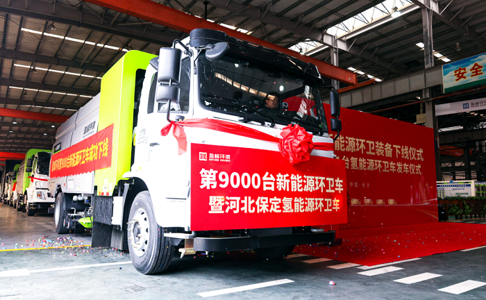 专业品质 | 9000 台新能源环卫装备背后的“严苛”